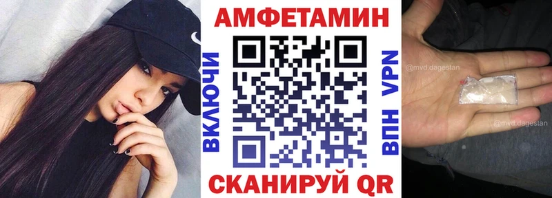 АМФ VHQ  Облучье 
