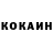 Кокаин Columbia RS chanel