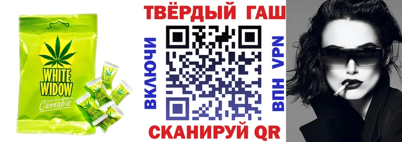 как найти закладки  Облучье  Cannafood марихуана 