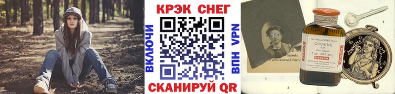 КОКАИН 97%  где можно купить наркотик  Облучье 