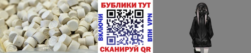 ЭКСТАЗИ 250 мг  купить наркотик  Облучье 