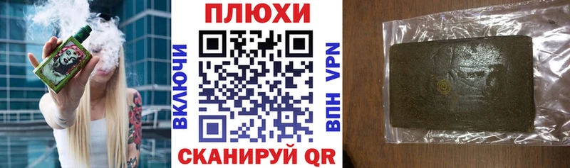 ГАШИШ гарик  купить наркотики сайты  Облучье 