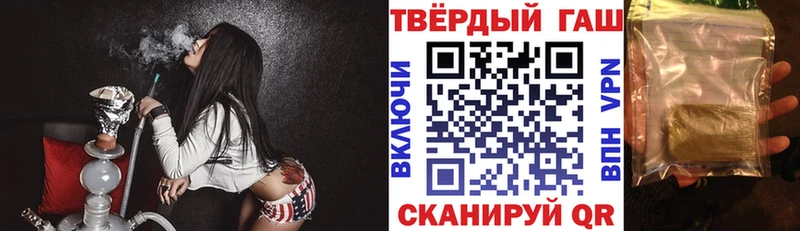 ГАШ ice o lator Облучье