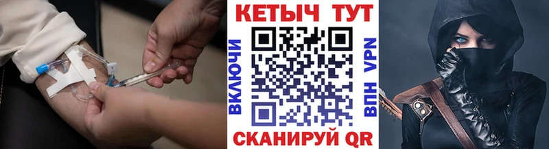 Кетамин VHQ  мориарти состав  Облучье 