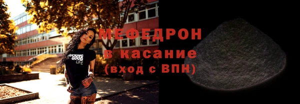 прущий лед Балабаново