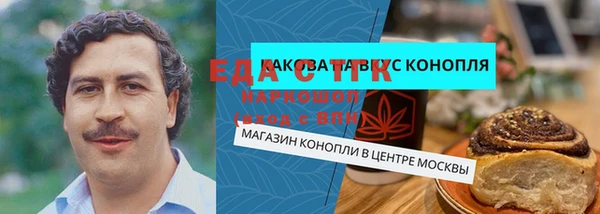 экстази Балахна