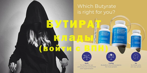 экстази Балахна