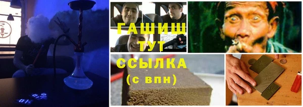 марихуана Арсеньев