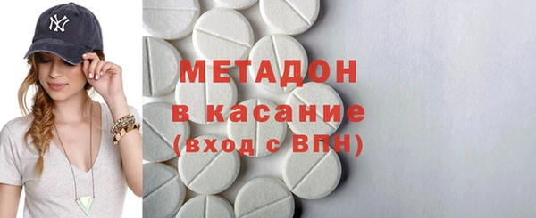 марихуана Арсеньев