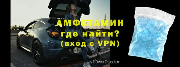 альфа пвп VHQ Баксан