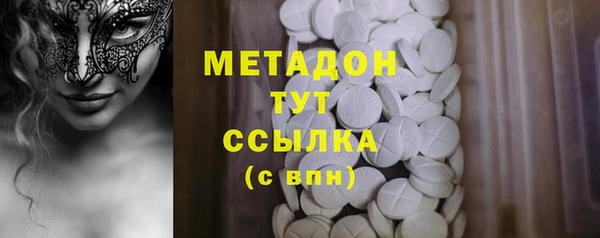 экстази Балахна