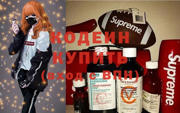 экстази Балахна