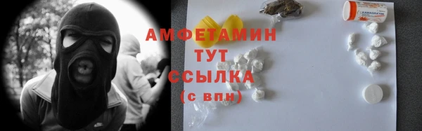 герыч Армянск