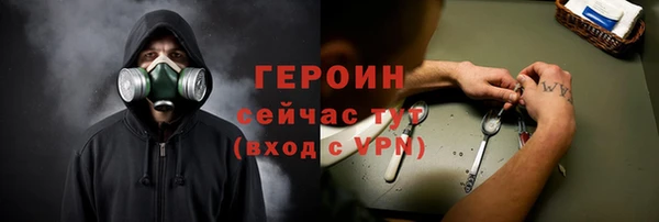 марихуана Арсеньев