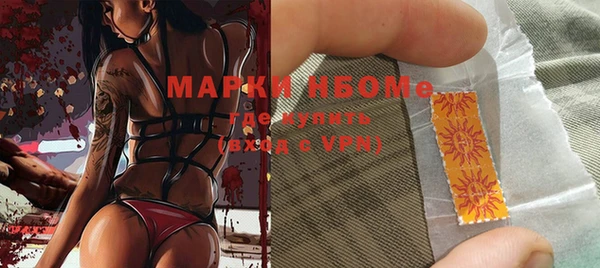марихуана Арсеньев