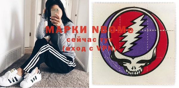 марихуана Арсеньев