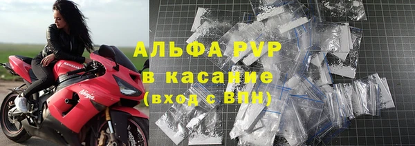 герыч Армянск