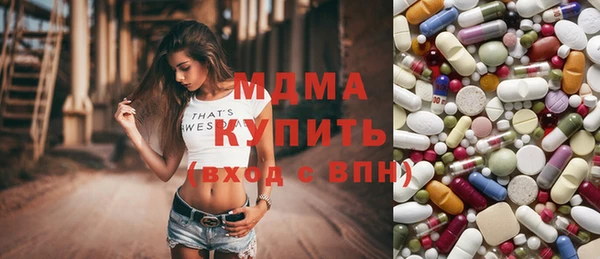 марки nbome Слюдянка
