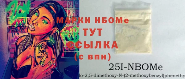 альфа пвп VHQ Баксан