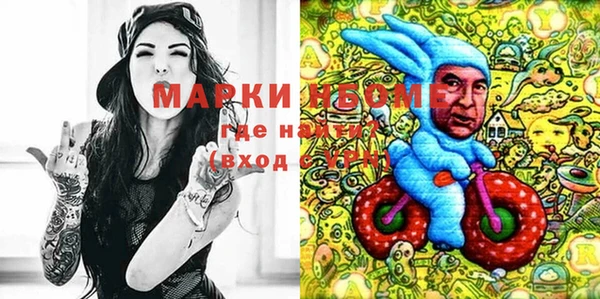 марихуана Арсеньев