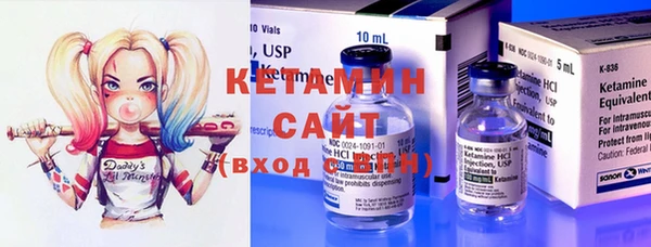 альфа пвп VHQ Баксан