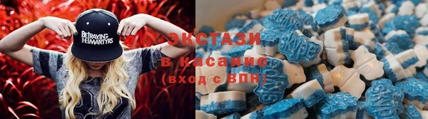 герыч Армянск