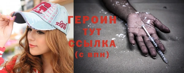 экстази Балахна