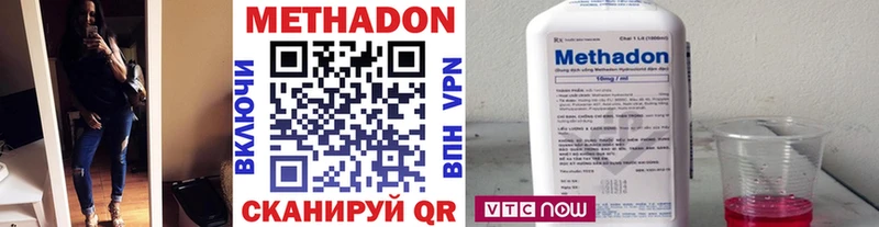 Метадон белоснежный  где купить наркоту  сайты даркнета формула  Облучье 
