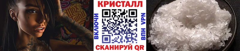 даркнет телеграм  Облучье  МЕТАМФЕТАМИН Methamphetamine 