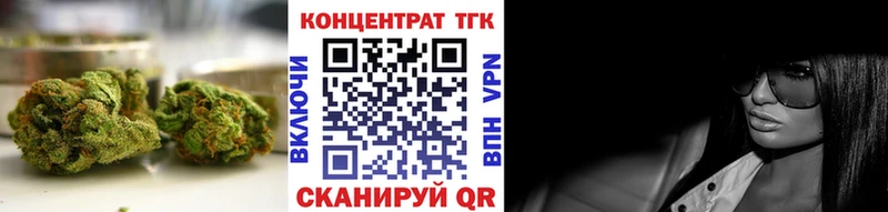 ТГК THC oil  Облучье 